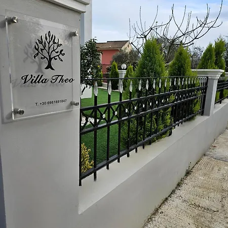 Theo Corfu Villa Agios Ioannis (Corfu)
